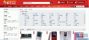 網(wǎng)上購物商城的網(wǎng)上購物服務(wù)