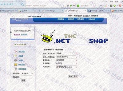 計算機畢業(yè)范例設(shè)計源碼-493asp.net網(wǎng)上家電購物商城系統(tǒng)