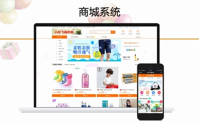 中型企業網站定制開發/官網建設/前端開發/HTML5定制開發-【四川極夢科技】-豬八戒網