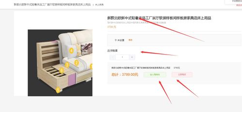 基于springboot vue redis前后端分離家具商城平臺系統(tǒng)項(xiàng)目 源碼 論文初稿可以直接運(yùn)行 015主要設(shè)計(jì) 用戶登錄 注冊 商城分類 商品瀏覽 查看 購物車 訂單 支付
