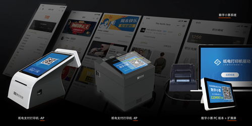 綠色商場創建培訓班圓滿落幕，數字小票再掀行業熱議浪潮