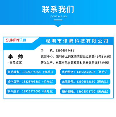 智慧商業(yè)新篇章 工廠出入口人數(shù)統(tǒng)計(jì)看板與購(gòu)物系統(tǒng)的協(xié)同應(yīng)用